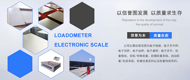 手机站banner